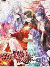 日本慢综艺东京周末厨房海报